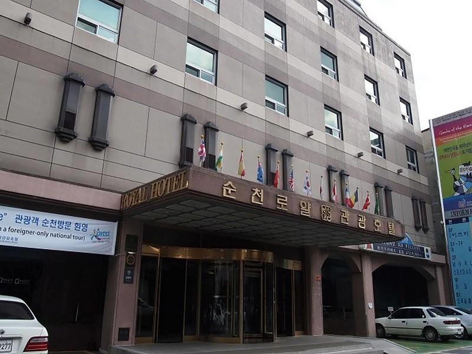 Suncheon Royal Tourist Hotel Εξωτερικό φωτογραφία