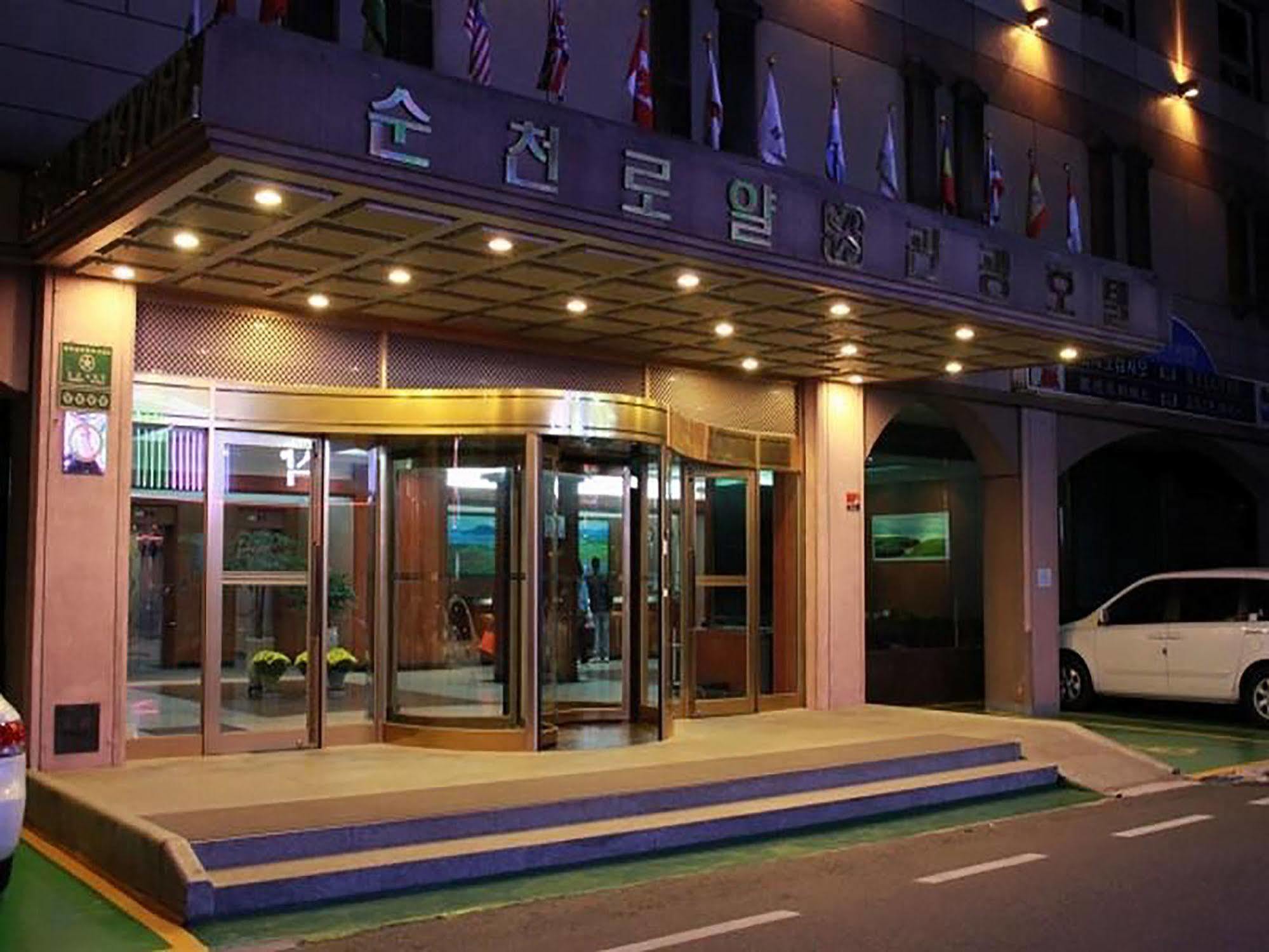Suncheon Royal Tourist Hotel Εξωτερικό φωτογραφία